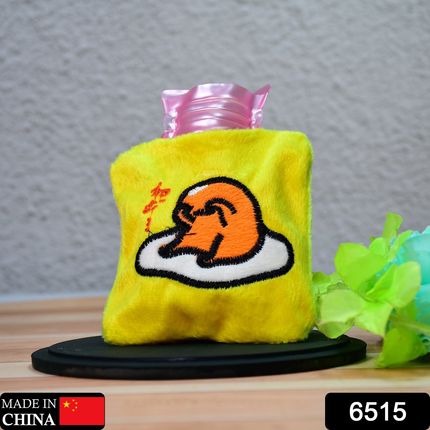 Hot Water Bag – Yellow Duck Cover for Pain Relief & Warmth | FitFuzion