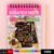 Rainbow Art Scratch Book – 10 Pages & Tool | Colorful Creations