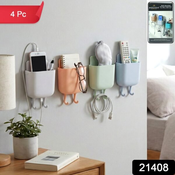 Plastic Wall Mounted Mobile Charging Holder Set – Space Saving 4 Pc