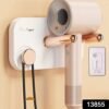 Wall Mount Hair Dryer Holder – Space-Saving & Heat Resistant