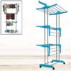 Cloth Drying Stand – 3-Layer Foldable Stainless Steel | FreshAura