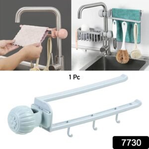 Sink Faucet Towel Holder – Adjustable Space-Saving Organizer