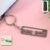 Gujarati Devotional Metal Keychain – Durable & Stylish Rectangular Design