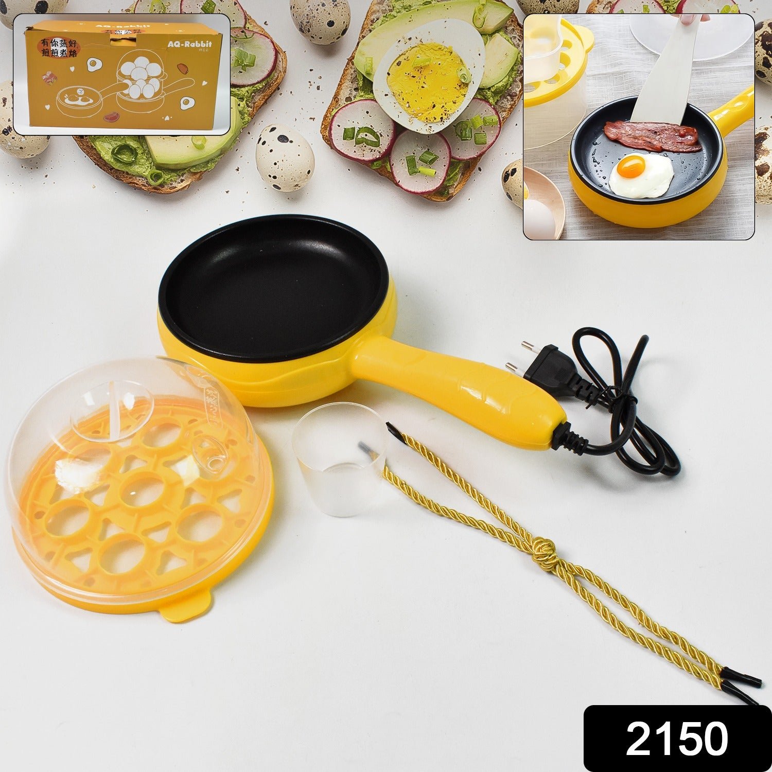 Electric Egg Boiler Frying Pan – 2-in-1 Non-Stick Cooker | Siplix