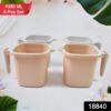 Plastic Bath Mug Set – Square, 1000ml (4 Pc) | Mini Bubbles