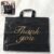 Thank You Printed Carry Bag – Durable & Reusable 25×34 Cm