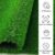 Artificial Grass Mat – Durable Balcony & Doormat Turf | Styleva