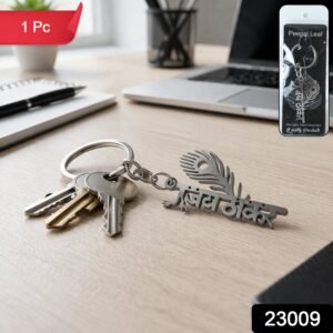 Religious Peepal Leaf Keychain – Durable Metal for Daily Inspiration
