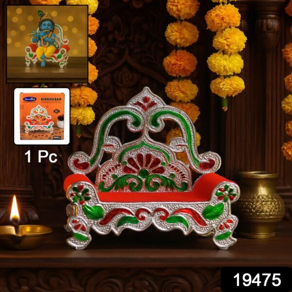 Small Decorative Singhasan – Elegant Plastic Throne for Pooja Idols