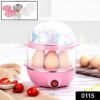 Electric Egg Boiler – 2 Layer Steamer & Poacher |