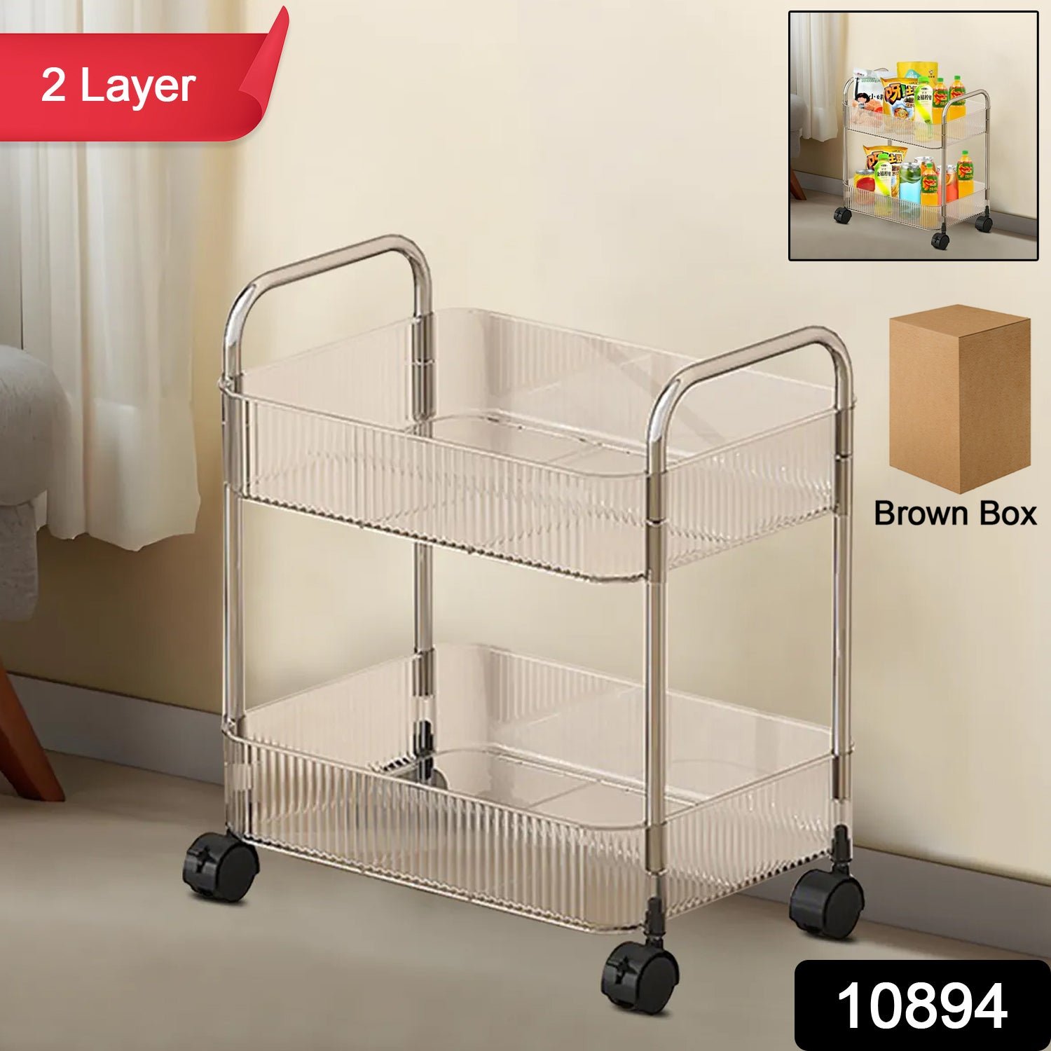 2 Layer Storage Trolley with Wheels – Compact & Movable Organizer