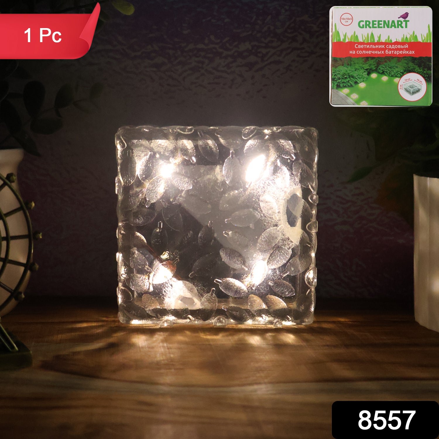 Solar Garden Light – Ice Cube Pathway & Decorative Lamp | Garden Vera