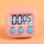 Digital Kitchen Timer – Clear Display & Stopwatch | VoltDesk