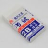 Kids Eraser – Fancy & Cute School Stationery | Writezo