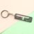Gujarati Devotional Metal Keychain – Durable & Stylish Rectangular Design