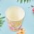 Disposable Paper Cups – Mixed Design 24 Pcs | Papezo