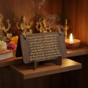 Wooden Hanuman Chalisa Flip Book – Engraved Devotional Prayer Set