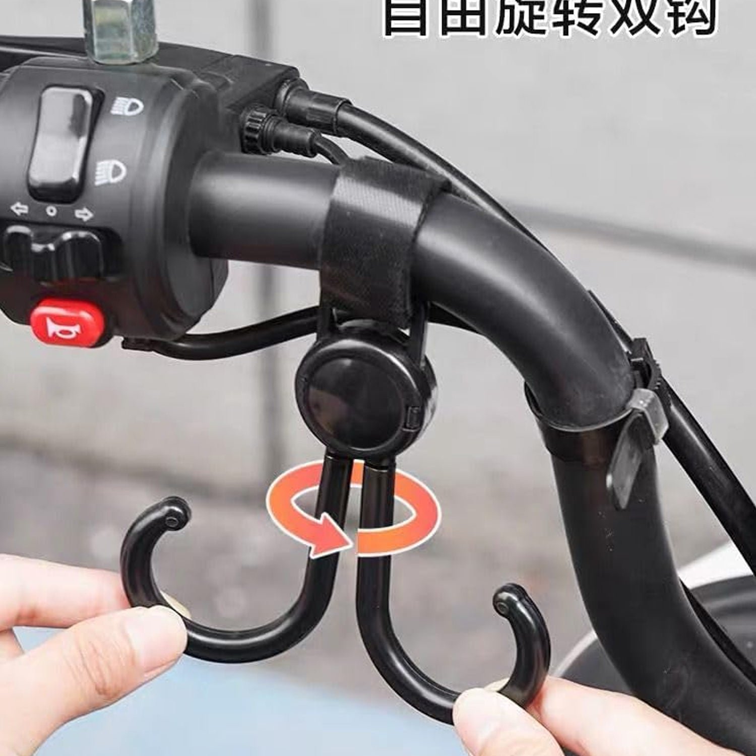 Stroller Hook – 360° Rotating Multi-Purpose Bag Hanger | GlimmerHome