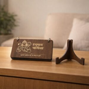 Wooden Hanuman Chalisa Flip Book – Engraved Devotional Prayer Set