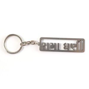 Gujarati Devotional Metal Keychain – Durable & Stylish Rectangular Design