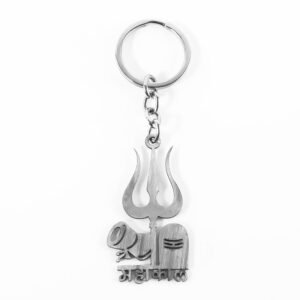 Mahakal Trishul Keychain – Durable Metal Spiritual Keyring for Devotees