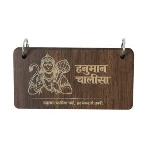 Wooden Hanuman Chalisa Flip Book – Engraved Devotional Prayer Set