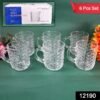 Glass Coffee Mugs – 225ml Heat-Resistant Set of 6 | Indo Glow