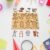 Wooden Animal Puzzle – Educational Learning Board | Inventive Play