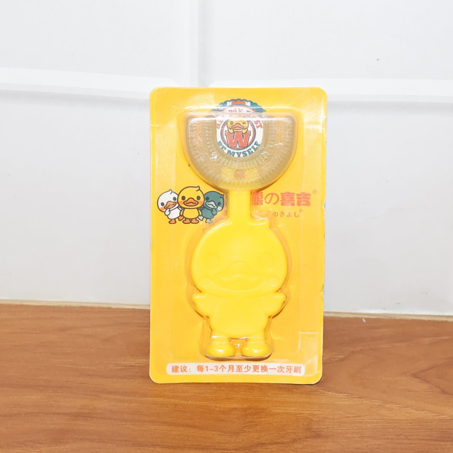 Baby Toothbrush – Cute Duck U-Shape Soft Silicone 360° Brush
