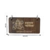 Wooden Hanuman Chalisa Flip Book – Engraved Devotional Prayer Set