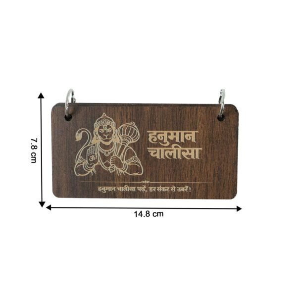 Wooden Hanuman Chalisa Flip Book – Engraved Devotional Prayer Set