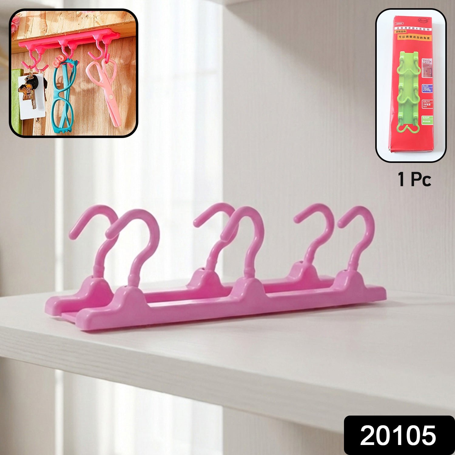Multi-Purpose Hanging Organizer – 6 Durable Pink Hooks