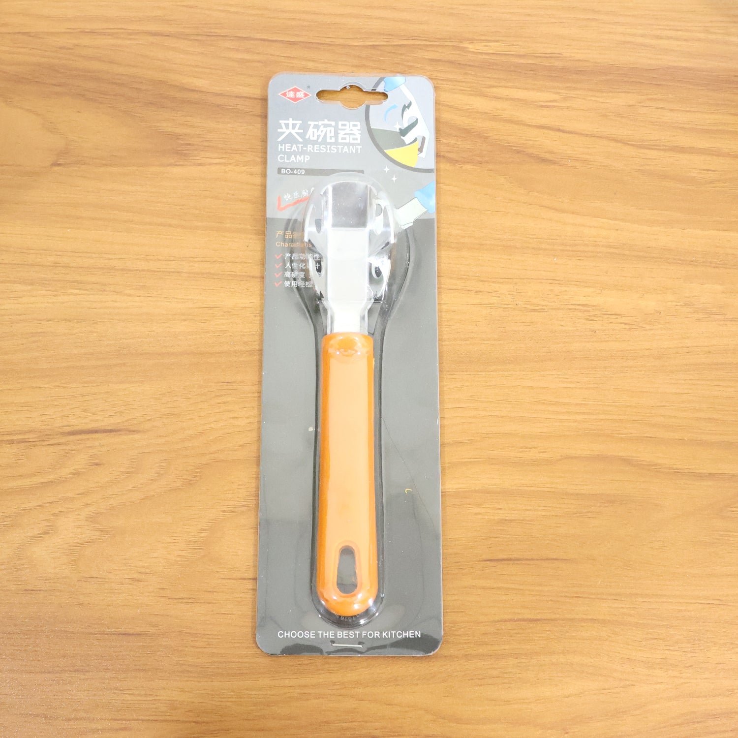 Hot Pot Gripper – Stainless Steel Pan Lifter with Ergonomic Handle