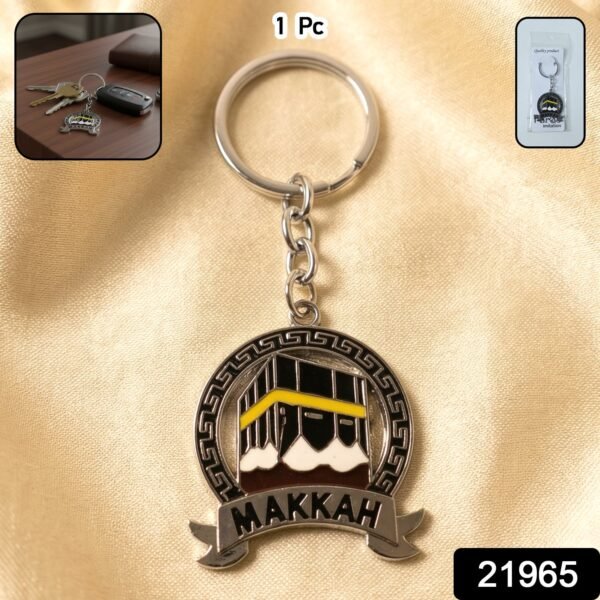 Makkah Design Metal Keychain – Elegant Islamic Accessory