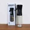Oil Spray Bottle 300ml – Fine Mist Glass Dispenser for Cooking