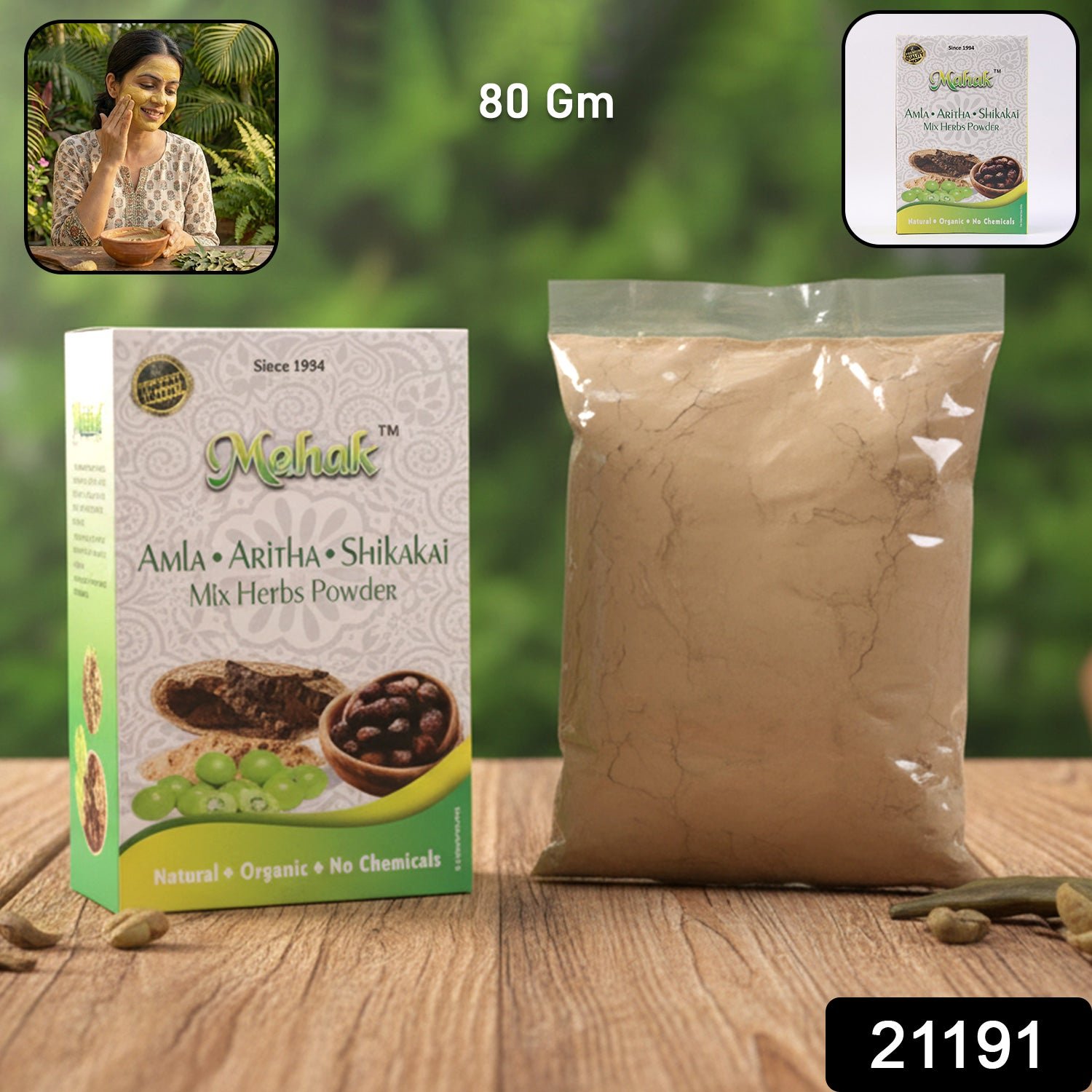 Mixed Herbs Powder – Herbal Hair & Skin Care Blend 80 gm