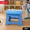 Plastic Multipurpose Stool – Portable & Heavy Duty Support