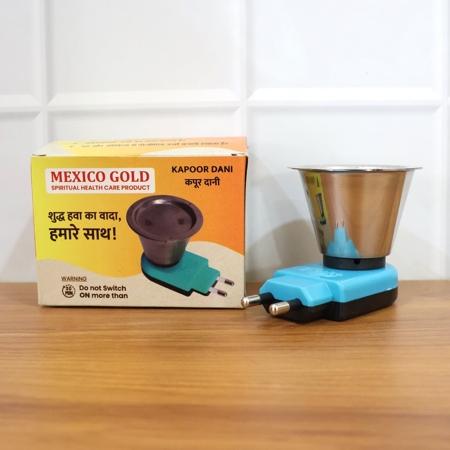 Electric Kapoor Dani – QuickBurn Steel Incense Burner | Styleva