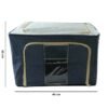 Foldable Cloth Storage Box – Space-saving & Durable Organizer