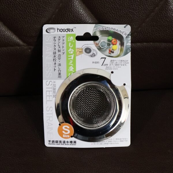 Kitchen Sink Drain Strainer – Small 7cm Stainless Steel Stopper