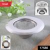 Kitchen Sink Drain Strainer – Small 7cm Stainless Steel Stopper