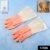Small Waterproof Cleaning Gloves – Durable Reusable Household Protection
