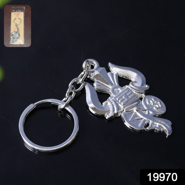 Trishul Damru Keychain – Durable Silver Metal Spiritual Accessory