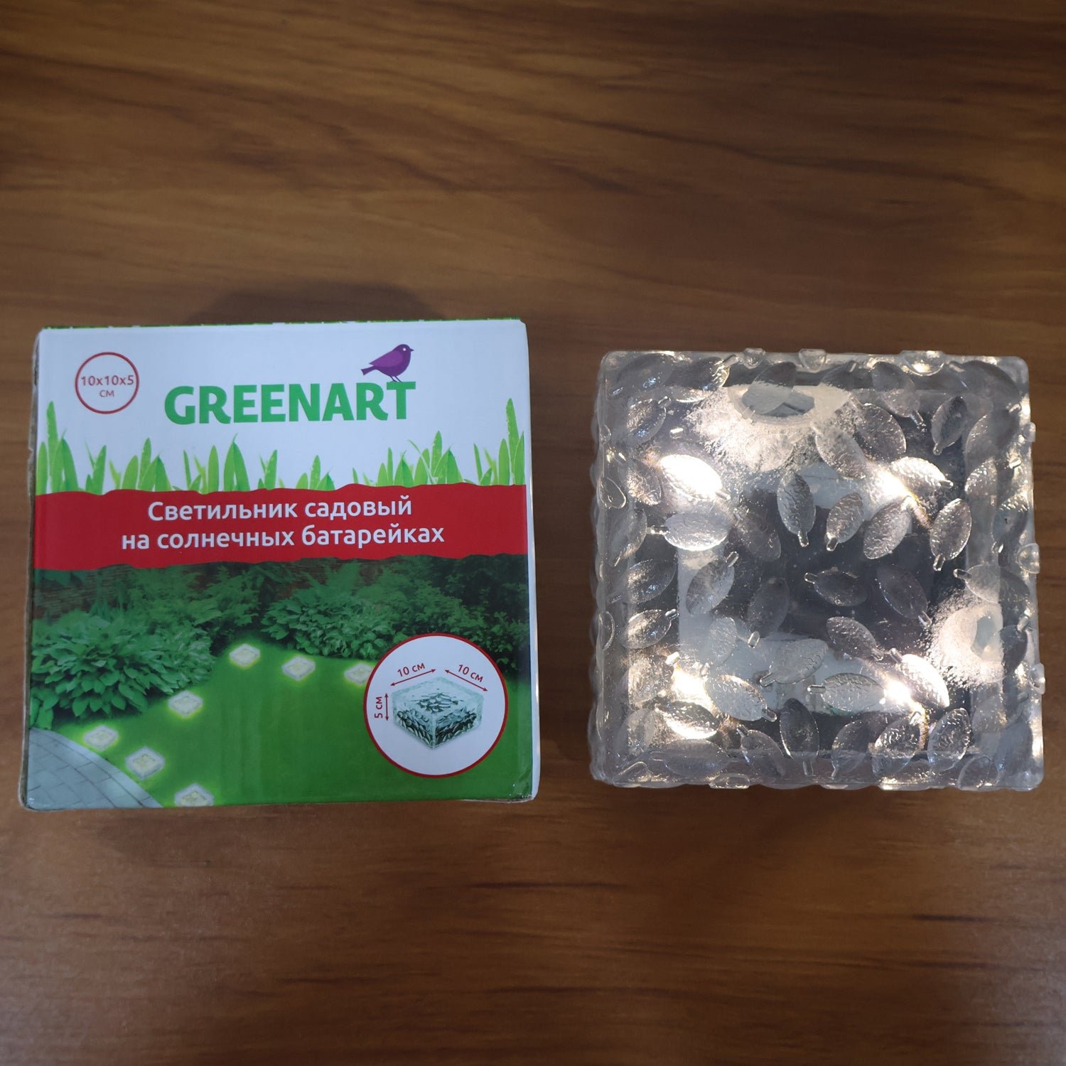 Solar Garden Light – Ice Cube Pathway & Decorative Lamp | Garden Vera