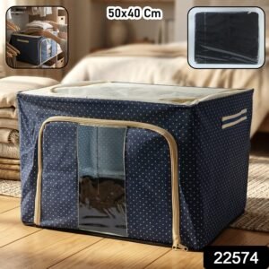 11922574-1466Pc-DD_19853_730to800grm_-Av773Gm-Sv1757Gm22574_foldable_cloth_storage_box_50x40cm Foldable Cloth Storage Box – Space-saving & Durable Organizer