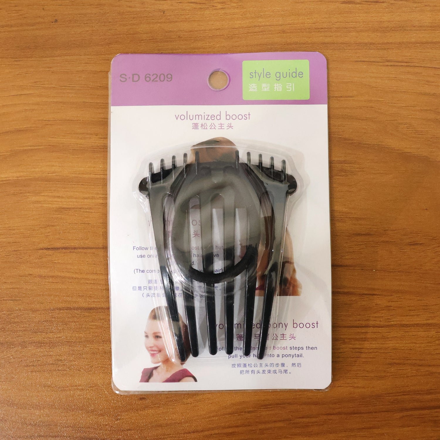 Volumizing Hair Bun Comb Clip – Easy Styling & Instant Volume