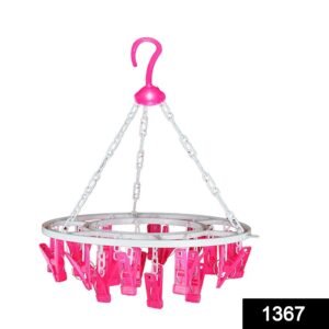 Cloth Drying Hanger – Round with 24 Clips, Space-Saving | Indo Glow
