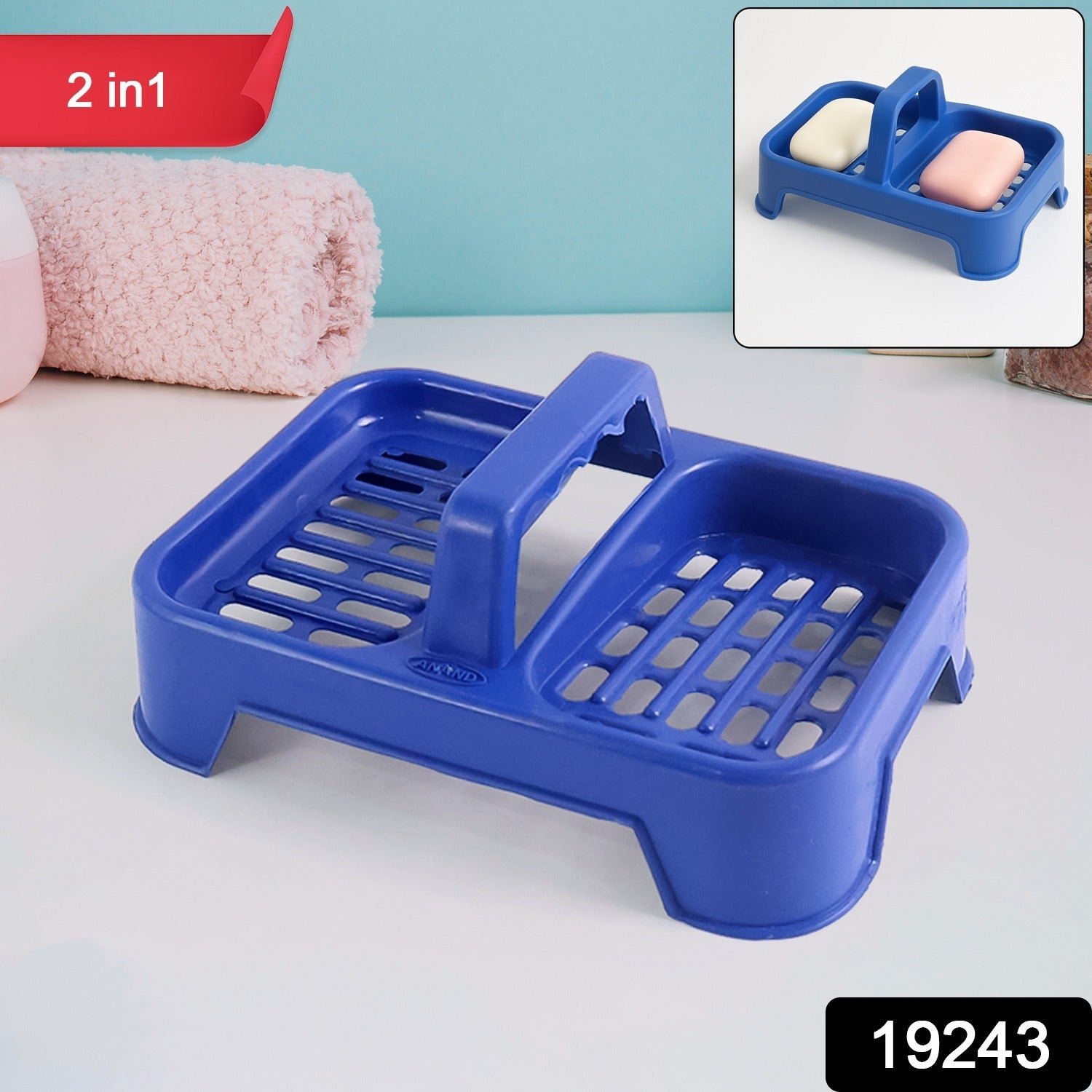 Double Soap Dish Stand – 2-in-1 with Handle & Drainage