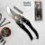 Garden Shears – High Carbon Steel Blades, Non-Slip Grip | Velvet Wipe