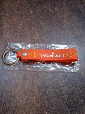 Jai Shree Ram Keychain – Durable Silicone with Metal Hook | Styleva
